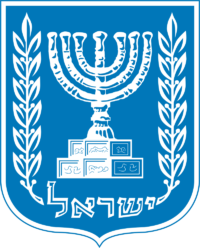 israel-gov